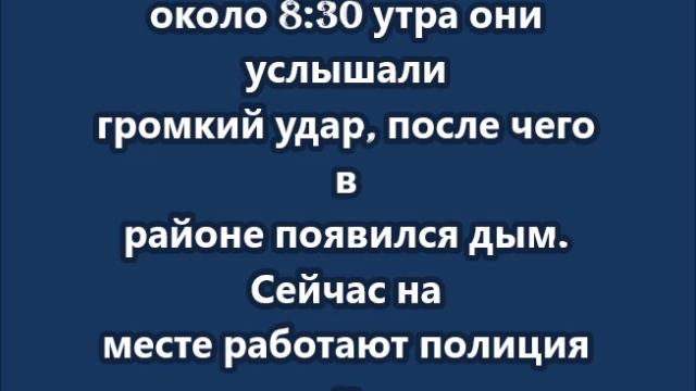 Украинский дрон упал в Казахстане у границы с Россией