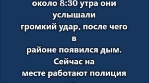 Украинский дрон упал в Казахстане у границы с Россией