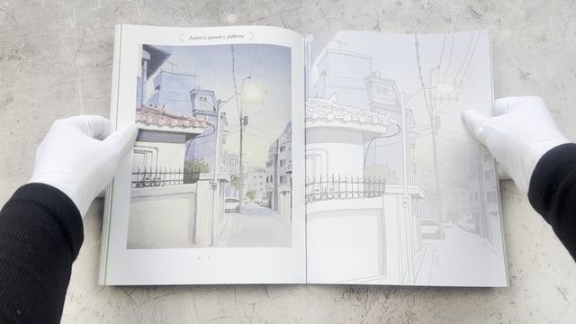 Счастливое сегодня. Раскраска