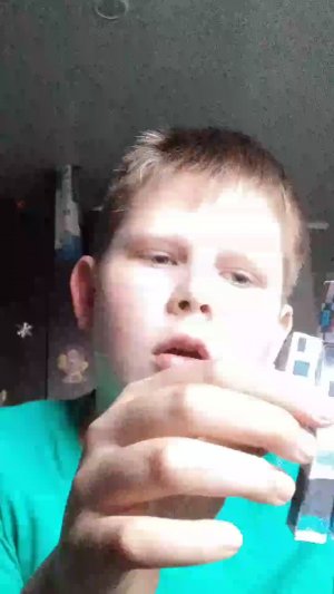 смотрите, что мне родители купили.