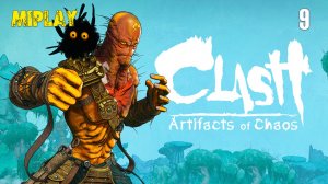 Уработал Свиноту ! Новая локация Болота ! Clash: Artifacts of Chaos – Zeno Edition 9