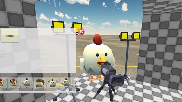 Показыва рабочее место в чг