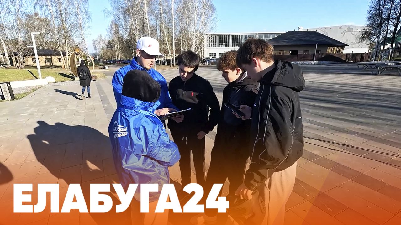 Новости Елабуги от 29 апреля 2026