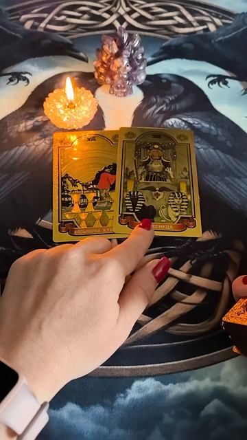 Расклад Таро