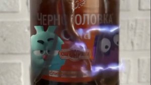 Антон Виноградов мл. - голос рекламы Черноголовка Cola x Смешарики (Сливочный апельсин)