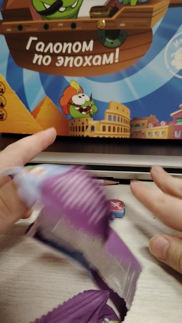 АмНямания2 часть 1