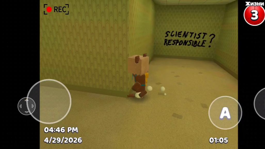 Как попасть в закулисье в супер беар super bear