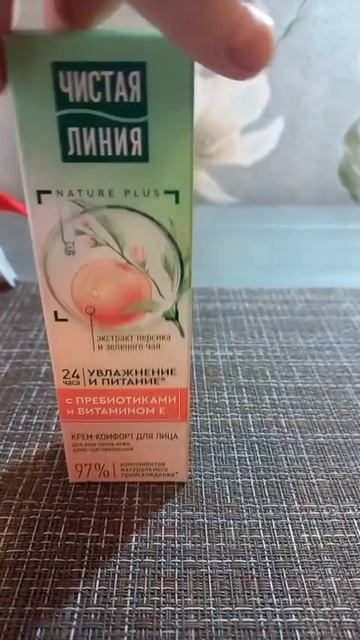 katyboro озон заказ косметика уход рекомендации врек топ