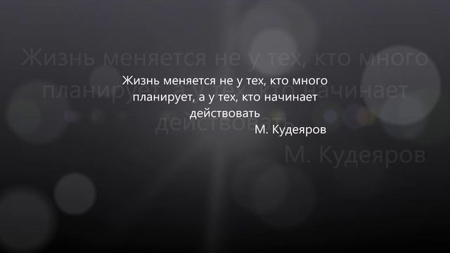 Три удара сердца