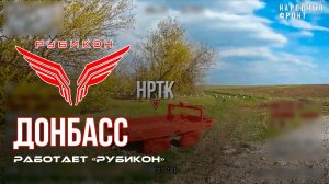 Донбасс. Центр «Рубикон» уничтожены цели: транспорт, системы связи и БпЛА ВСУ