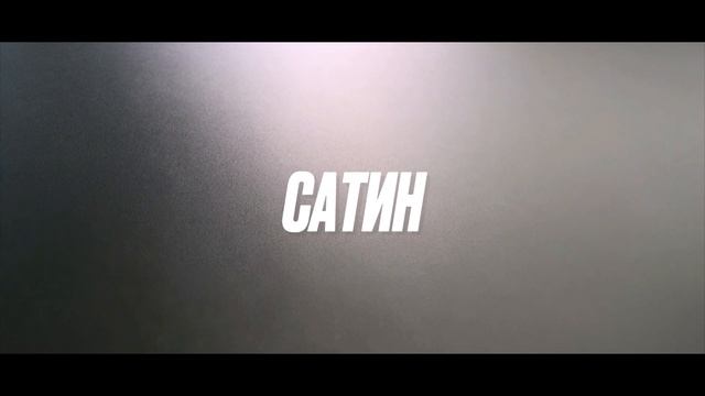 Оклейка авто цветной пленкой в СПб