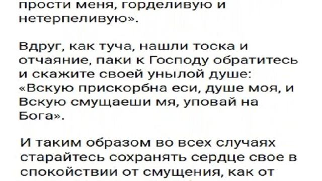 Какое счастье быть счастливой..