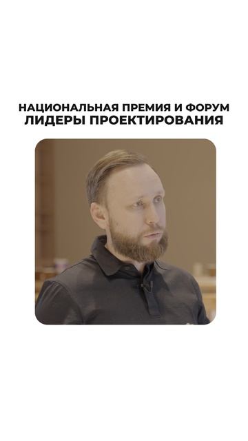 Важное и главное мероприятие клуба «Лидеры проектирования»