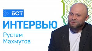 Пластика без прикрас. Рустем Махмутов. Интервью