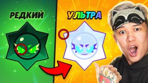 😱Я ПРОВЕРИЛ СЕКРЕТНЫЕ ЛАЙФХАКИ В БРАВЛ СТАРС! ЭТО РЕАЛЬНО РАБОТАЕТ!