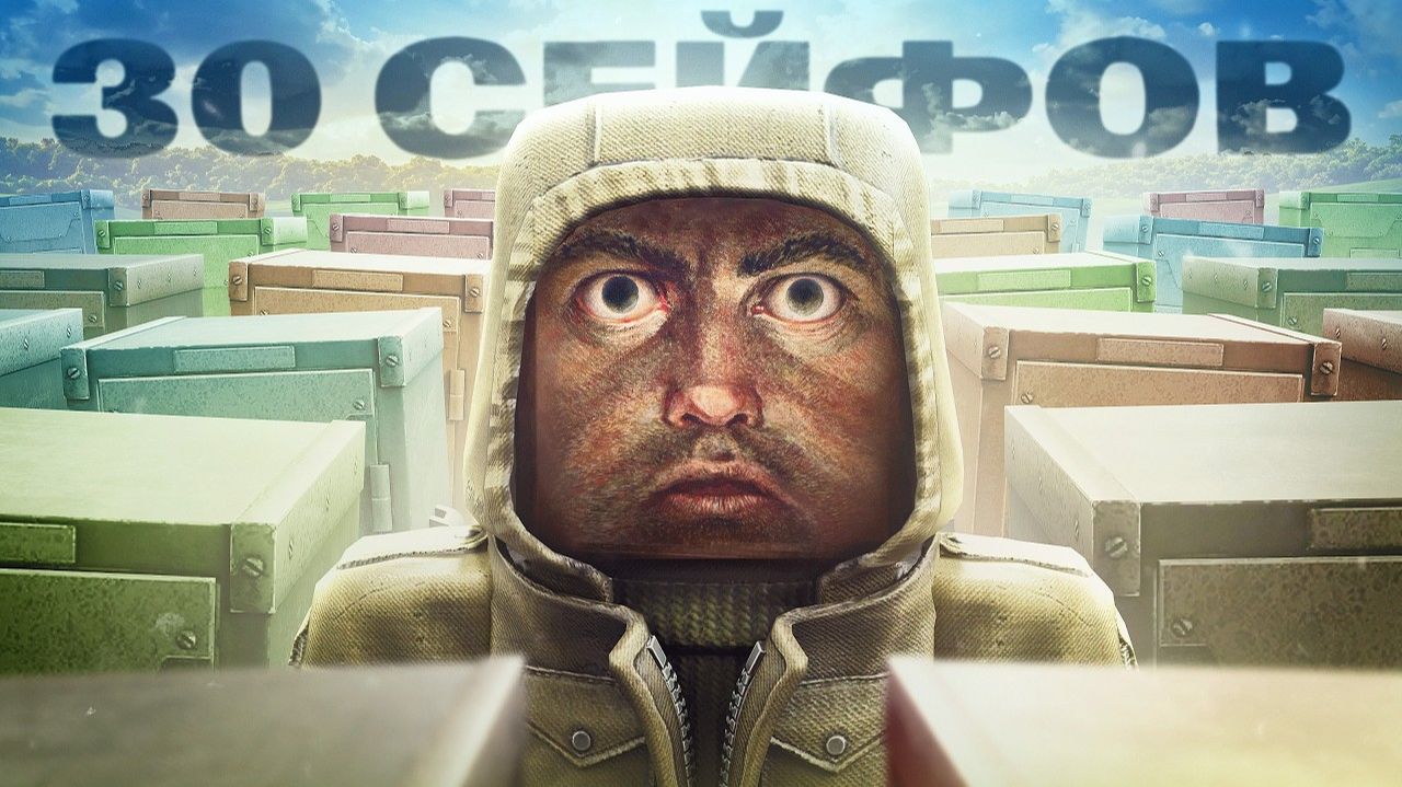 #1 Как Я ОТКРЫЛ ВСЕ СЕЙФЫ на ДИКОМ СЕВЕРЕ в STALCRAFT:X (Сколько заработал?)