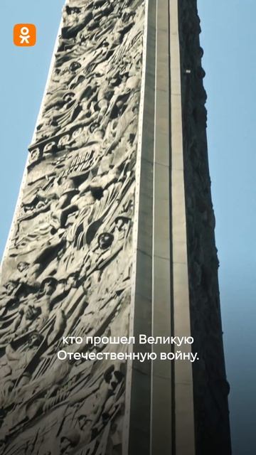 Акция цветок ПОБЕДЫ 🌹🌹🌹