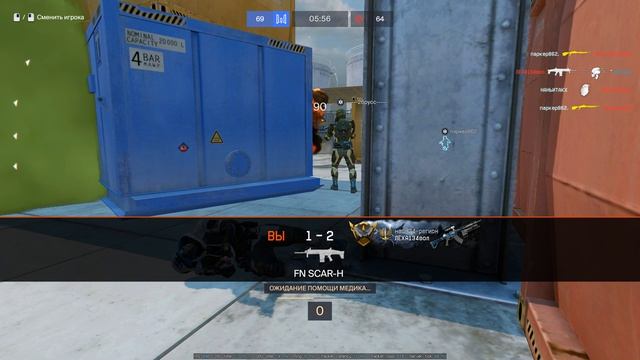 warface еСТень