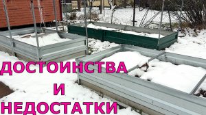 ВЫСОКИЕ ГРЯДКИ плюсы и минусы Варианты высоких грядок