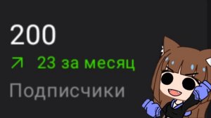 Вааааай!!^^ Спасибо большое!!^^ ❤️❤️❤️