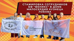 Командировка в Дом кузнеца Лобова