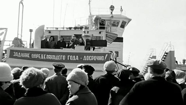 1974 год. Тюмень. Открытие навигации