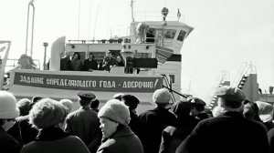 1974 год. Тюмень. Открытие навигации