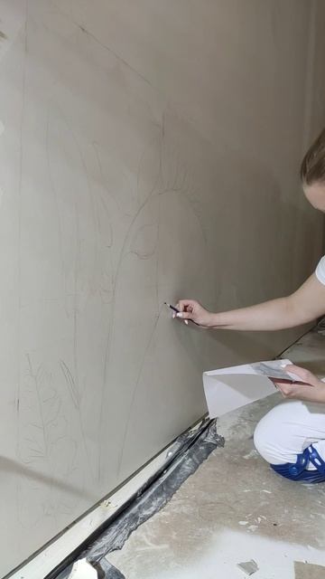 Намечаю контуры