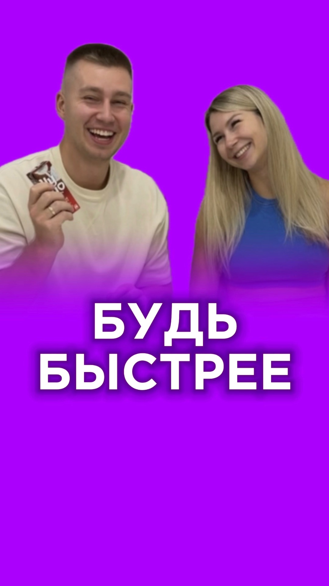 Было тяжело