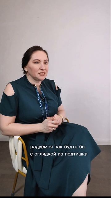 Диалоги с психологом: как мы наследуем семейные проблемы

#семейныесценарии #психологияотношений