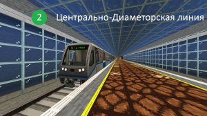 2 линия метро в ТЮЛЕНЕГРАДЕ!