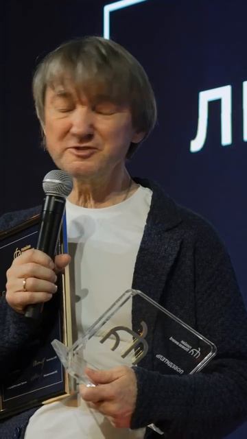 Витаспорт Велнес Клуб победитель RFA в номинации Лучший одиночный фитнес-клуб 2025.