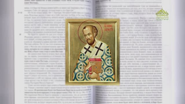 Евангелие 30 апреля. Чтобы всякий, видящий Сына и верующий в Него, имел жизнь вечную