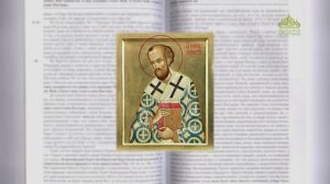 Евангелие 30 апреля. Чтобы всякий, видящий Сына и верующий в Него, имел жизнь вечную