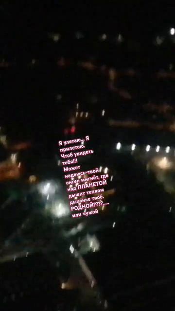 2024 год. Лечу в отпуск.