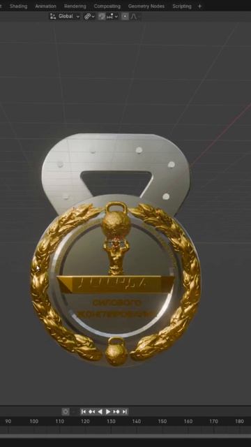 Третья основа для титульных поясов