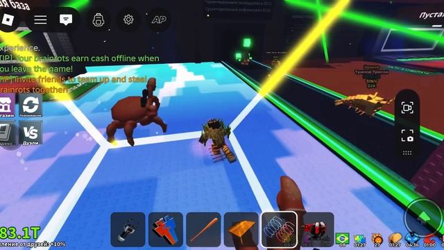 Ивент укради брейнрот