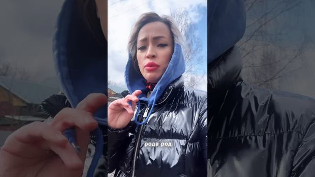 ОТКАЗ от своего Рода! Чем чревато