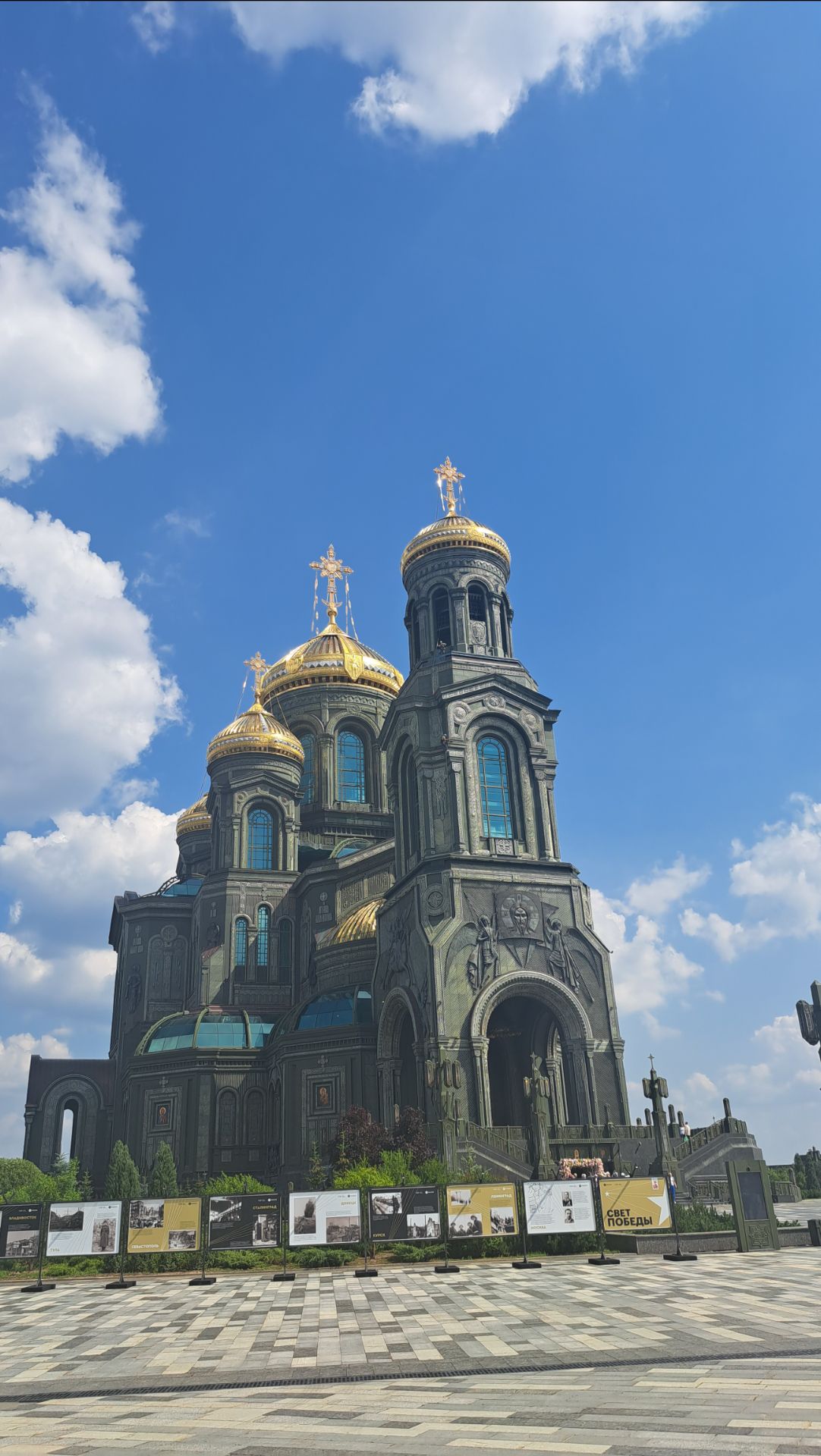 КубинкаГлавный храм Вооружённых Сил России
