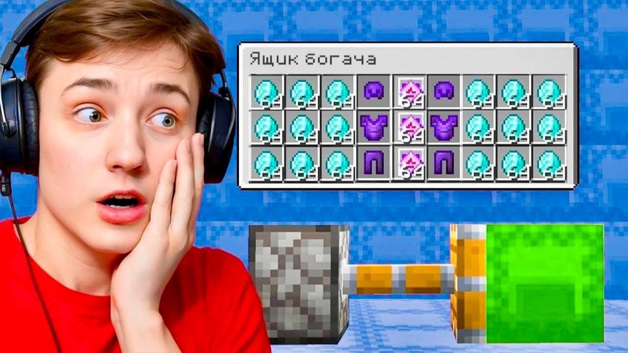 Я Загриферил ДОМ БОГАТОГО Игрока в Майнкрафт! Гриф Шалкеров