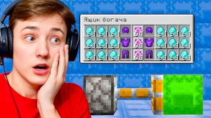 Я Загриферил ДОМ БОГАТОГО Игрока в Майнкрафт! Гриф Шалкеров