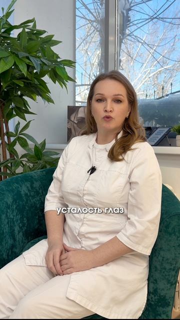 Комарова Елена Александровна — ваш надежный эксперт по подбору очков 👓 смотреть онлайн