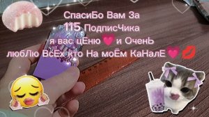 💗💗💗💗💗 Спасибо💗💗💗💗💗