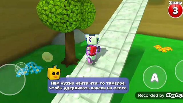 прохождение игры супер бер одвинчерс  черепахоград