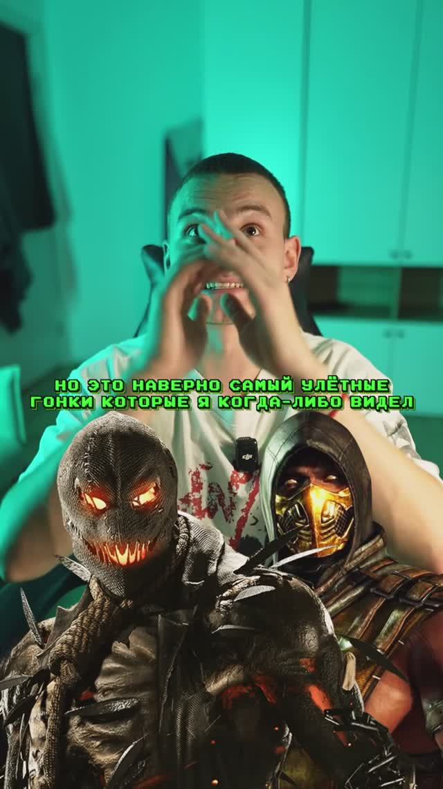 Самая лучшая игра