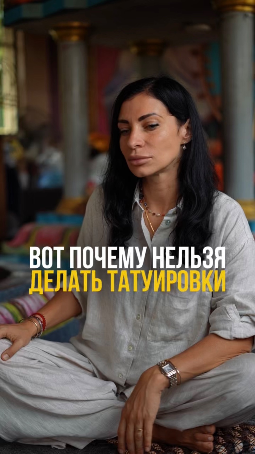 Вот почему нельзя делать татуировки