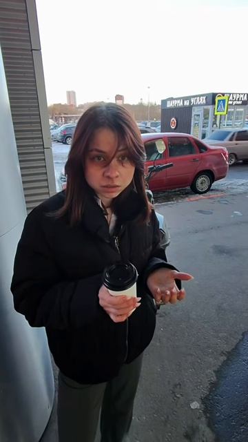 Стеснительный Парень.