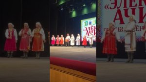 Халах юрри.-Народ. фольк. ансамбль Валинкке.-Аликовское землячество «Элек ачи».25.4.2026. Чебоксары.