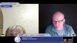 За что воюют хлопцы?