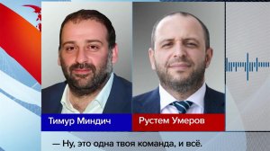 На Украине новый громкий скандал вокруг Зеленского и его приближенных.